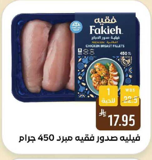 available at شبرا الطائف in مملكة العربية السعودية, السعودية, سعودية - الطائف