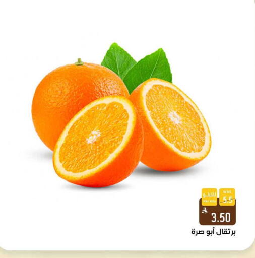 available at Shubra AlTaif in KSA, Saudi Arabia, Saudi - Ta'if