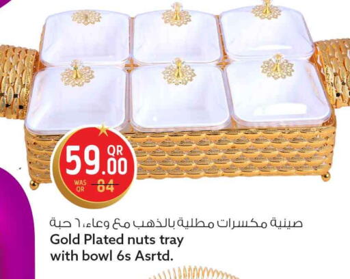 available at Safari Hypermarket in Qatar - Al-Shahaniya
