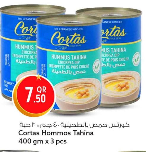 available at سفاري هايبر ماركت in قطر - الريان