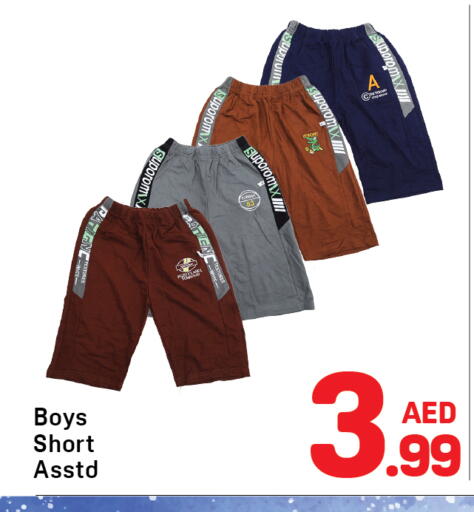 available at Day to Day Department Store in UAE - Dubai