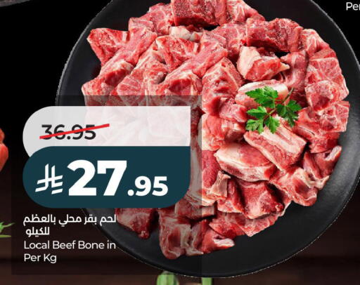 available at LULU Hypermarket in KSA, Saudi Arabia, Saudi - Al Khobar