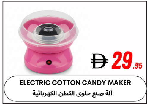 available at مركز مترو للخصومات in الإمارات العربية المتحدة , الامارات - دبي