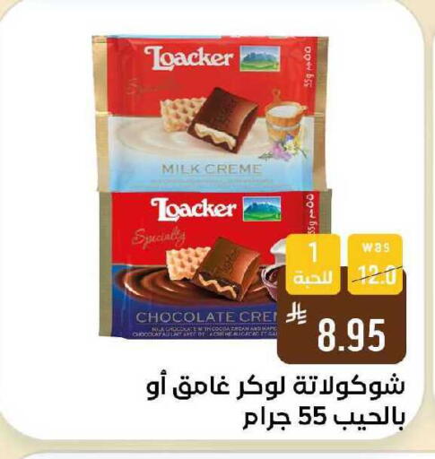available at شبرا الطائف in مملكة العربية السعودية, السعودية, سعودية - الطائف