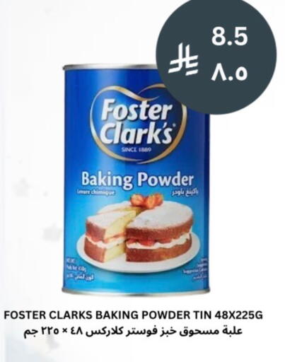 available at Risala Zahabiya Trading Co. in KSA, Saudi Arabia, Saudi - Al Hasa