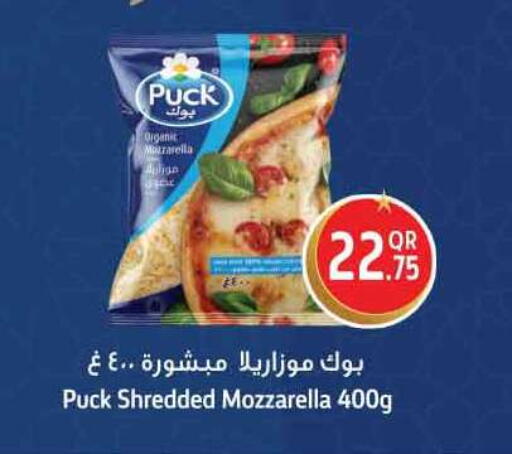 available at سفاري هايبر ماركت in قطر - الريان