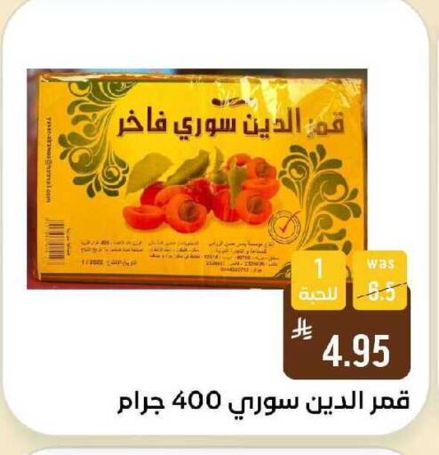 available at Shubra AlTaif in KSA, Saudi Arabia, Saudi - Ta'if