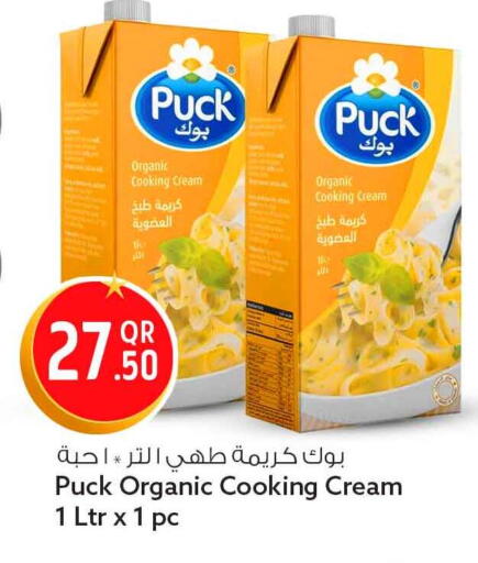 available at سفاري هايبر ماركت in قطر - الريان