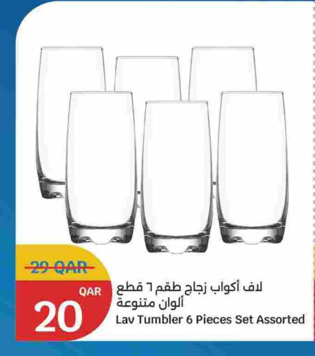 available at سيتي هايبرماركت in قطر - الريان