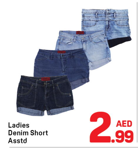 available at Day to Day Department Store in UAE - Dubai