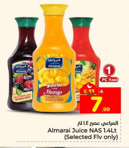 Mango available at Hyper Al Wafa in KSA, Saudi Arabia, Saudi - Ta'if