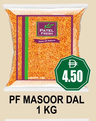 available at Patel Fresh Supermarket in UAE - Dubai
