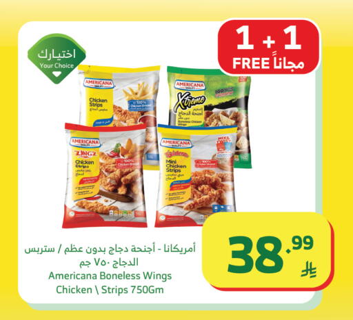 available at Al Raya in KSA, Saudi Arabia, Saudi - Khamis Mushait