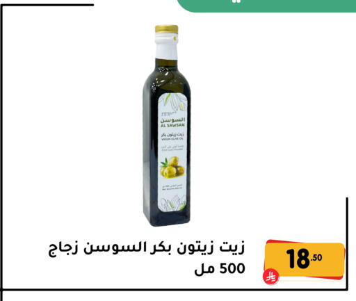 available at تخفيضات العائلة in مملكة العربية السعودية, السعودية, سعودية - المنطقة الشرقية