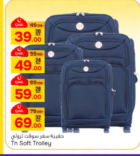 available at باريس هايبرماركت in قطر - الدوحة