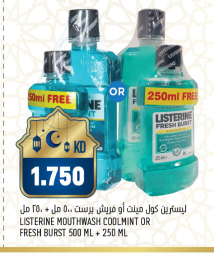 available at أونكوست in الكويت - محافظة الجهراء