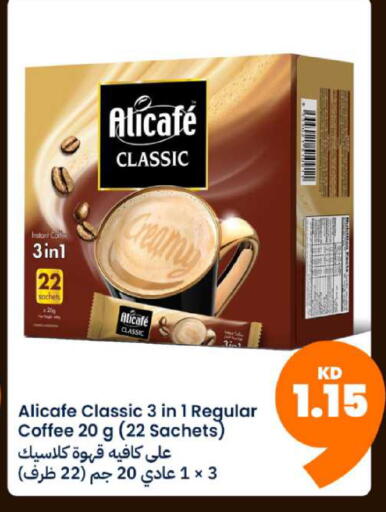 available at توصيل  in الكويت - محافظة الجهراء