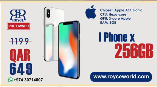 Apple available at رويس العالمية للتجارة والخدمات in قطر - الشحانية