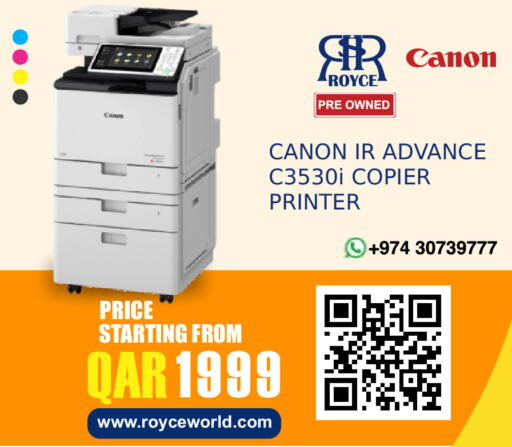 available at رويس العالمية للتجارة والخدمات in قطر - الشحانية