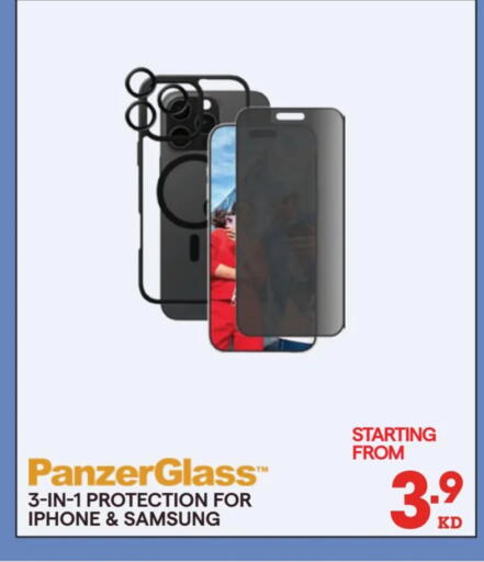 available at X-Cite in Kuwait - Ahmadi Governorate