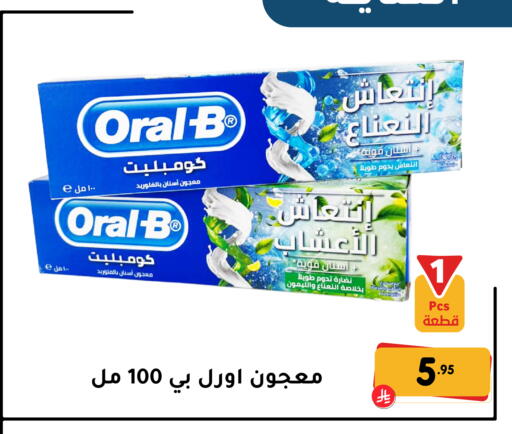 available at تخفيضات العائلة in مملكة العربية السعودية, السعودية, سعودية - المنطقة الشرقية