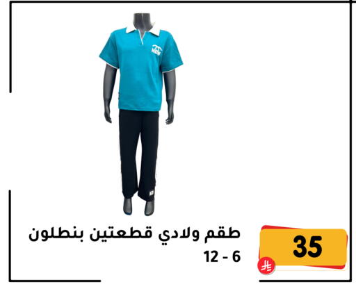 available at Family Discount in KSA, Saudi Arabia, Saudi - Dammam