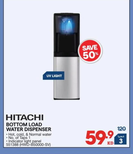 available at X-Cite in Kuwait - Ahmadi Governorate