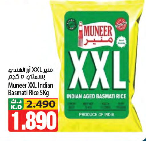 Mango available at مانجو هايبرماركت in الكويت - محافظة الجهراء