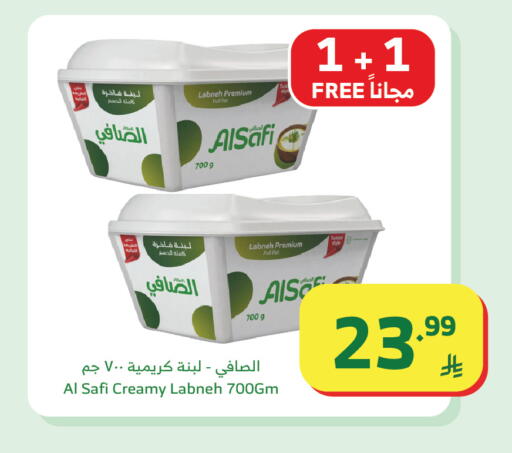 available at الراية in مملكة العربية السعودية, السعودية, سعودية - نجران