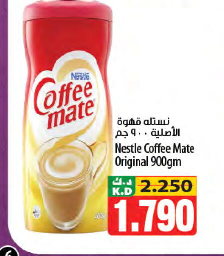 Mango available at مانجو هايبرماركت in الكويت - محافظة الجهراء