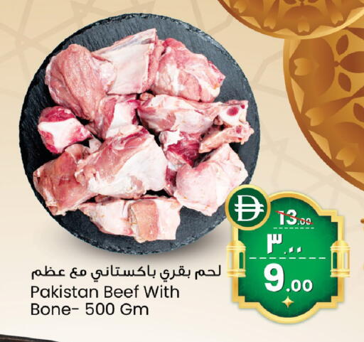 available at سفاري هايبرماركت in الإمارات العربية المتحدة , الامارات - دبي