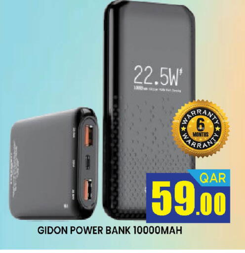 available at دوحة ستوب انح شوب هايبرماركت in قطر - الريان