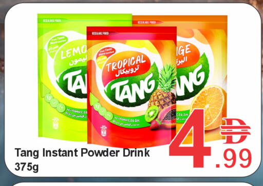 available at بلس مارت in الإمارات العربية المتحدة , الامارات - الشارقة / عجمان