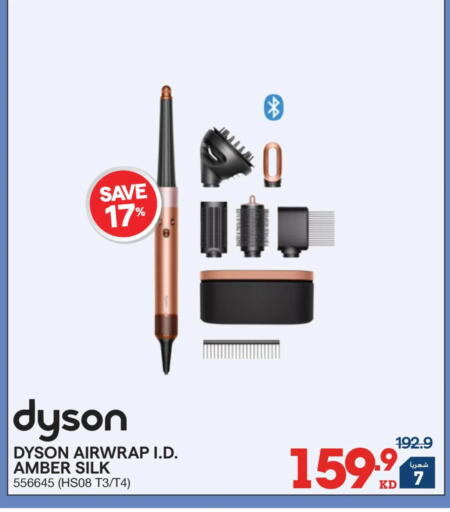 available at ×-سايت in الكويت - محافظة الجهراء