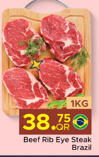 available at مركز التموين العائلي in قطر - الريان