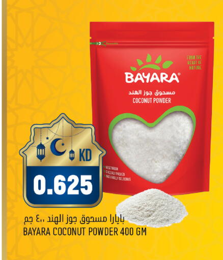 Coconut available at Oncost in Kuwait - Jahra Governorate