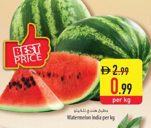 Watermelon from India available at Safeer Market in UAE - Dubai