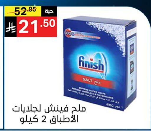 available at Noori Supermarket in KSA, Saudi Arabia, Saudi - Jeddah