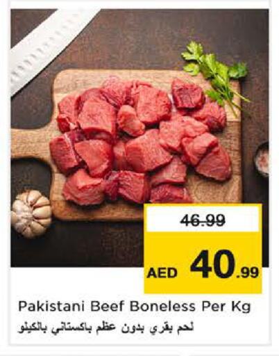 available at نستو هايبرماركت in الإمارات العربية المتحدة , الامارات - دبي