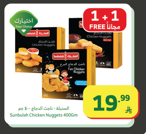 available at Al Raya in KSA, Saudi Arabia, Saudi - Najran