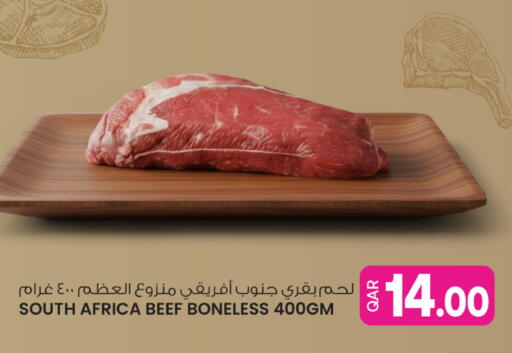 available at Ansar Gallery in Qatar - Al Khor