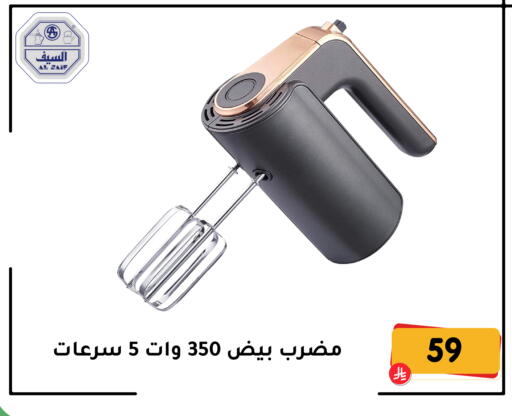 available at تخفيضات العائلة in مملكة العربية السعودية, السعودية, سعودية - المنطقة الشرقية