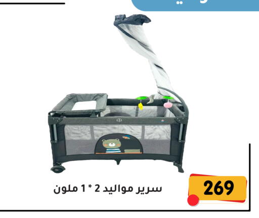 available at Family Discount in KSA, Saudi Arabia, Saudi - Dammam