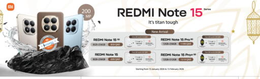 available at Grand Hypermarket in Qatar - Al-Shahaniya