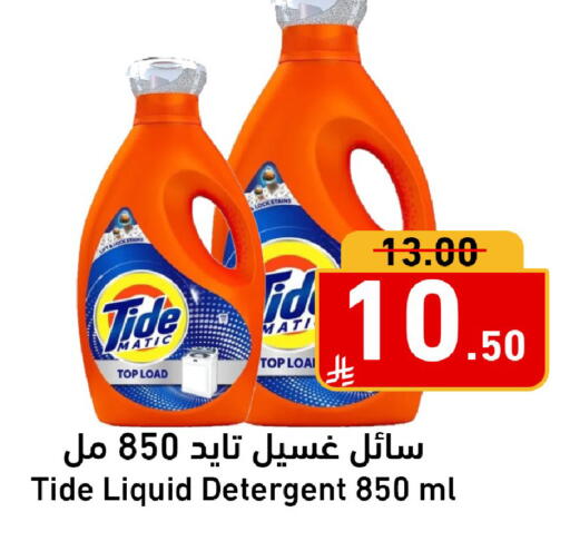 available at Joule Market in KSA, Saudi Arabia, Saudi - Al Khobar