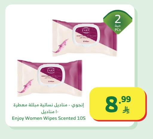 available at الراية in مملكة العربية السعودية, السعودية, سعودية - جدة