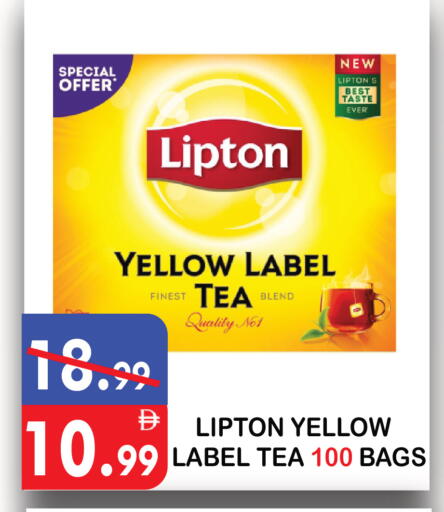 available at United Hypermarket in UAE - Dubai