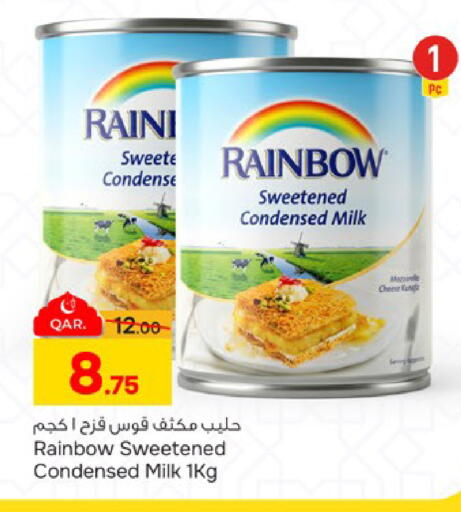 available at Paris Hypermarket in Qatar - Doha