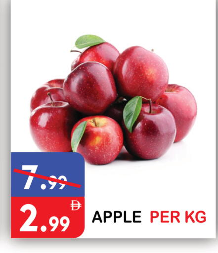 Apple available at United Hypermarket in UAE - Dubai