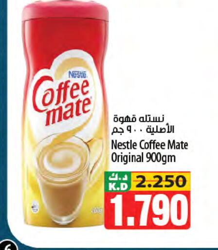 Mango available at مانجو هايبرماركت in الكويت - محافظة الجهراء